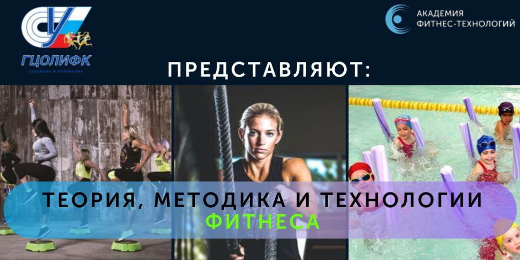 Концепция программы профессиональной переподготовки